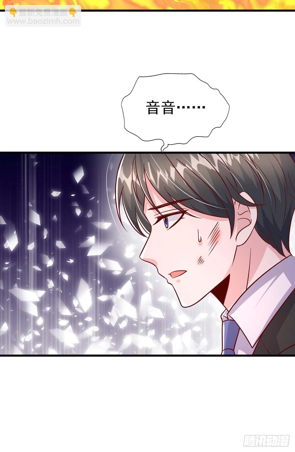 第190话 爱情创造奇迹16
