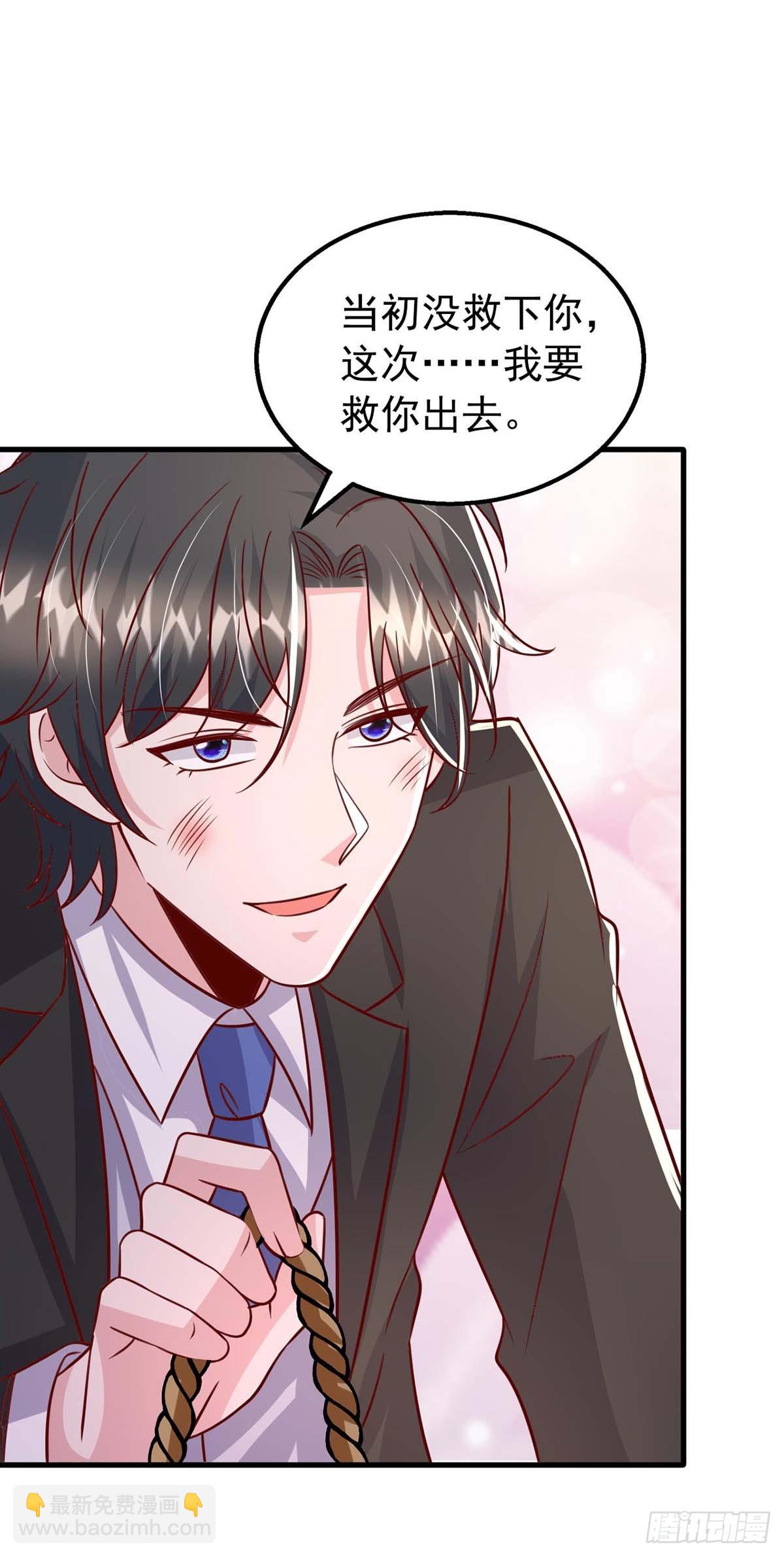 第190话 爱情创造奇迹19