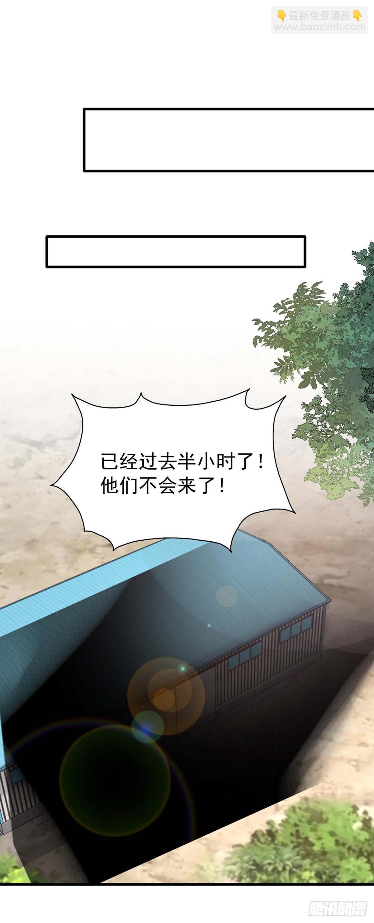 第190话 爱情创造奇迹2