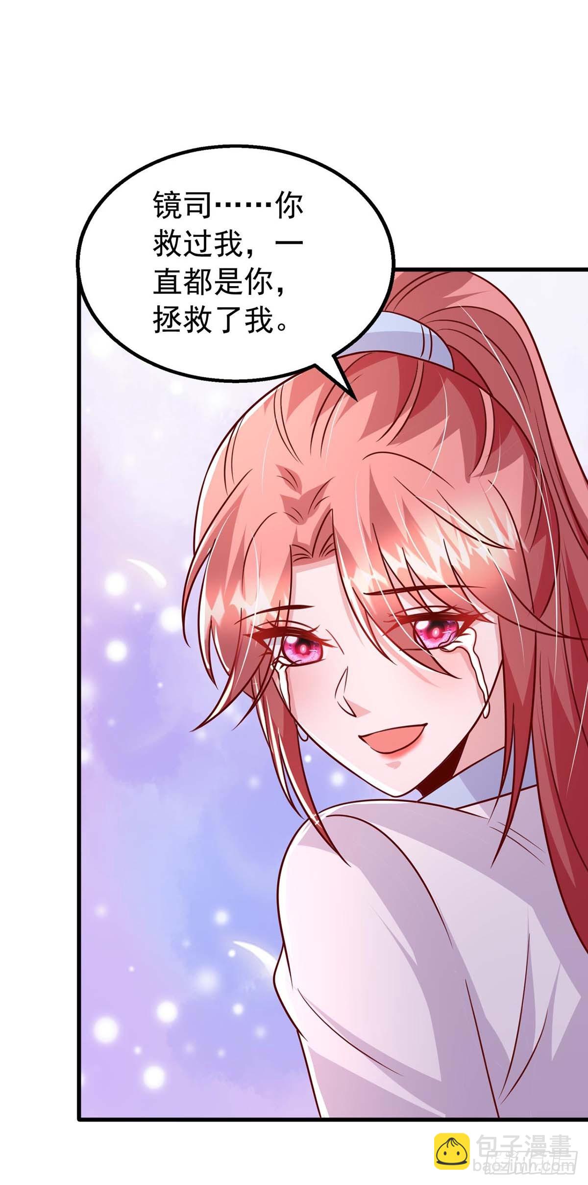 第190话 爱情创造奇迹20