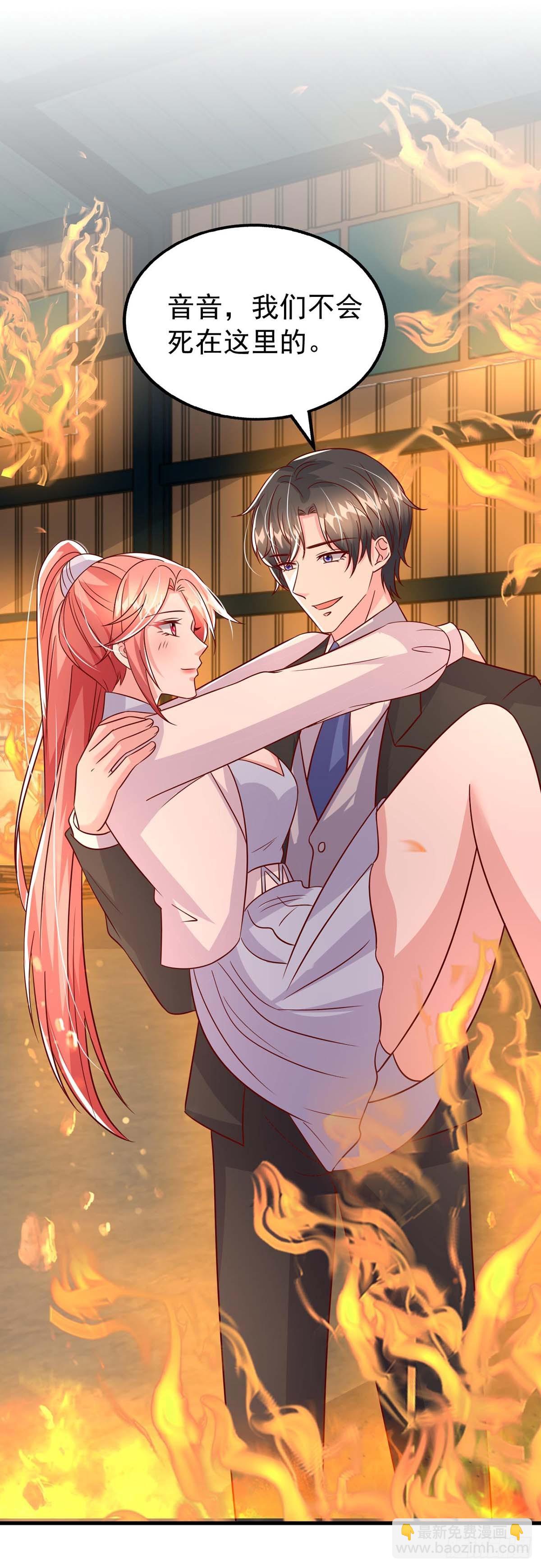 第190话 爱情创造奇迹21