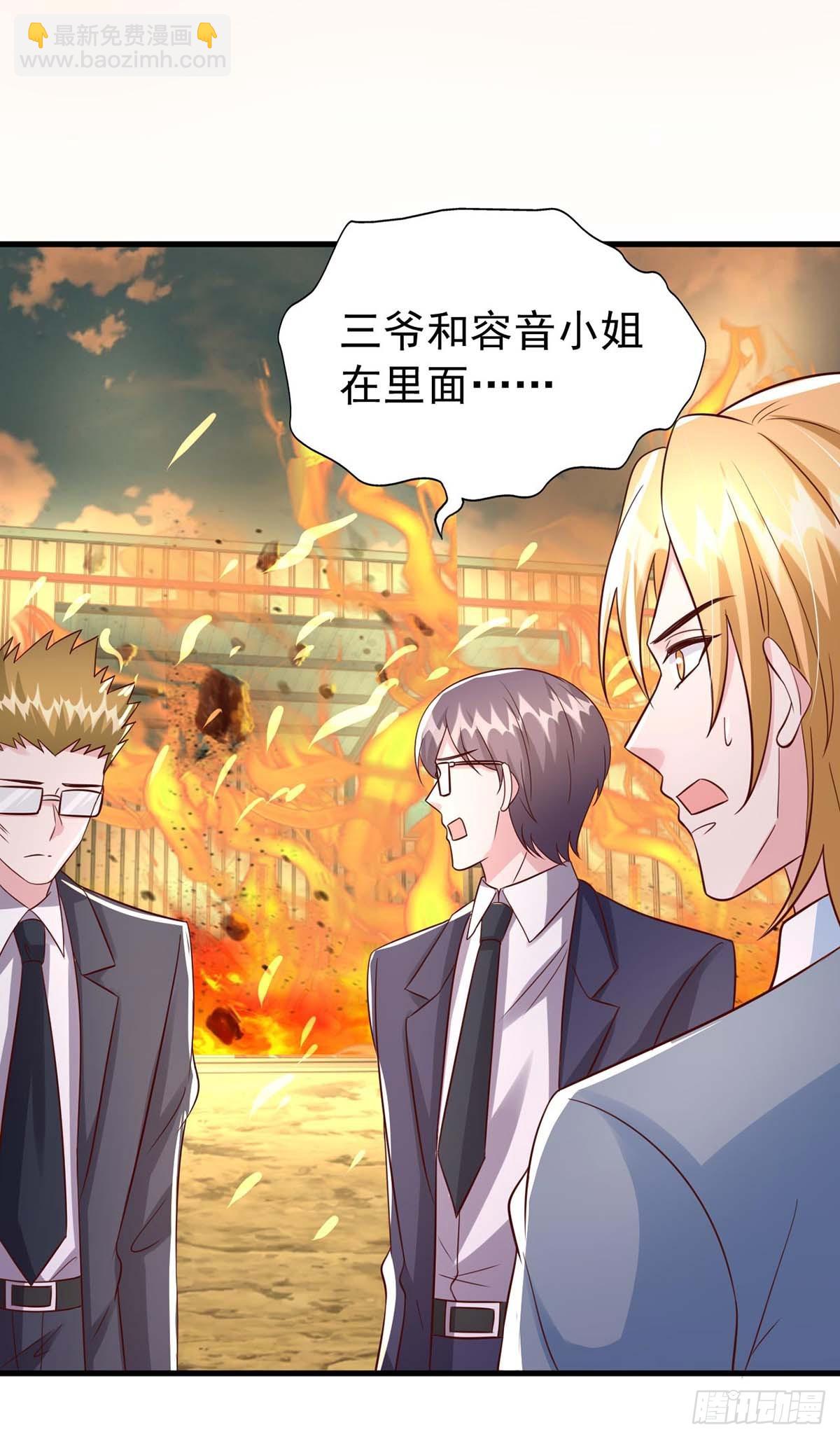 第190话 爱情创造奇迹24