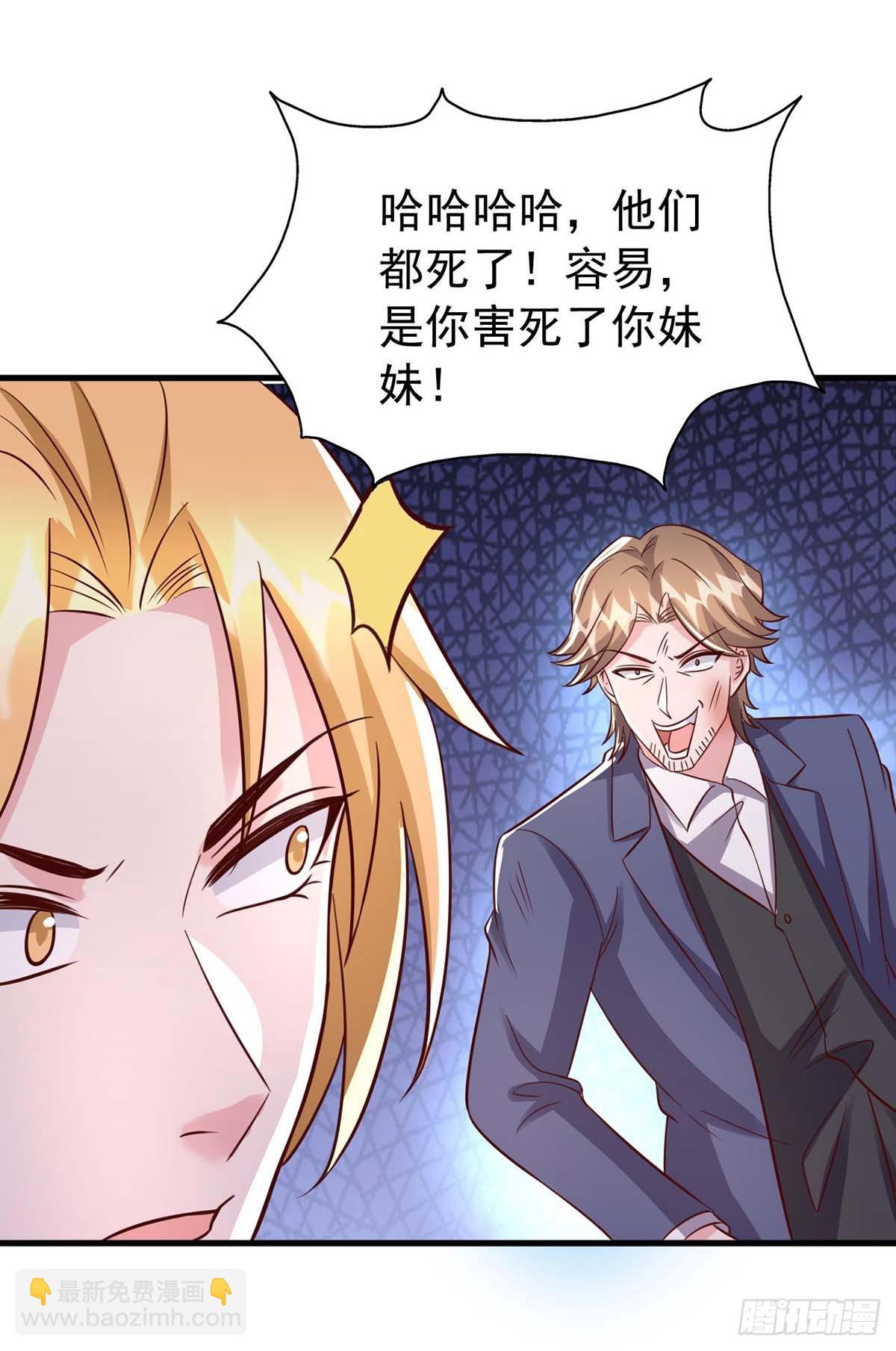 第190话 爱情创造奇迹25