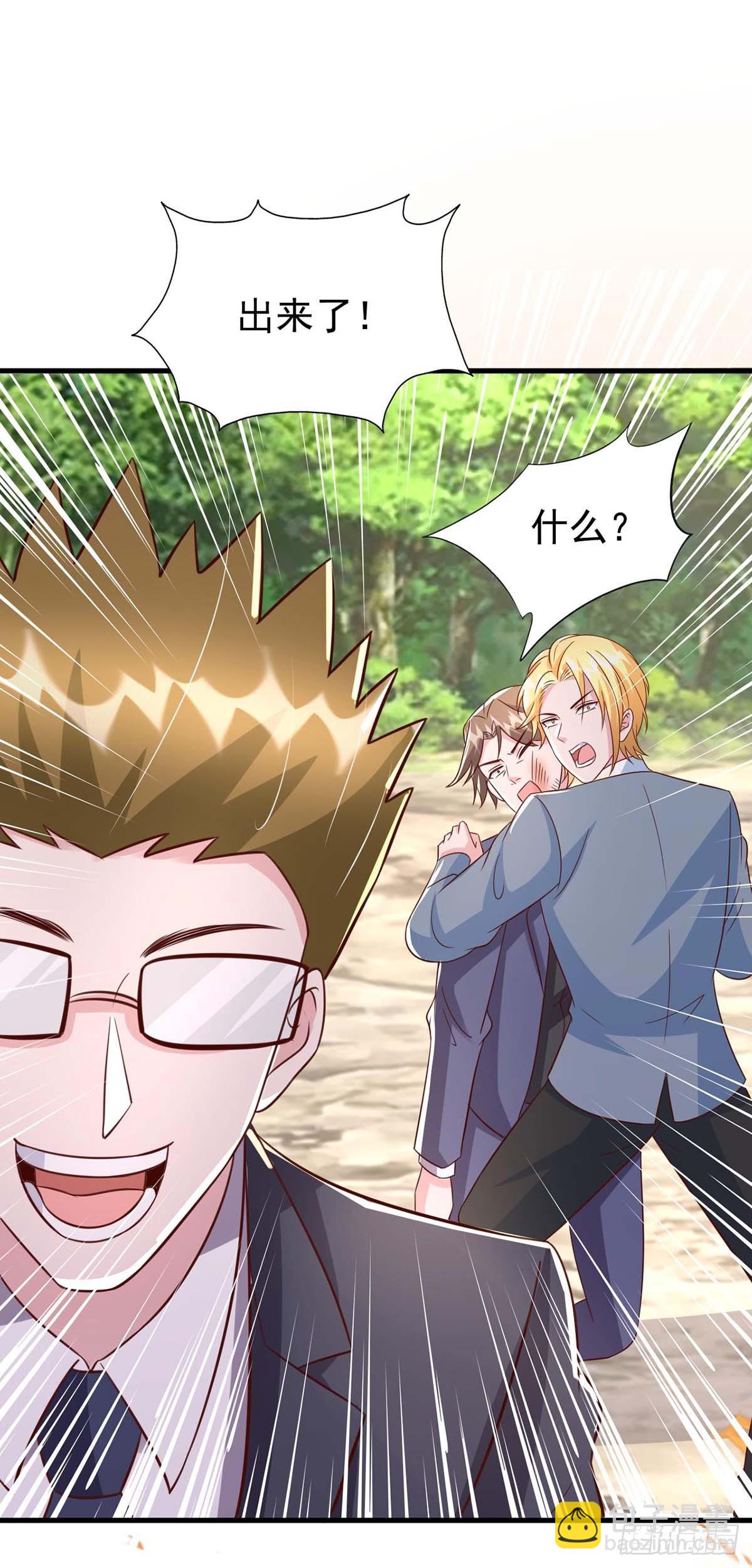第190话 爱情创造奇迹27