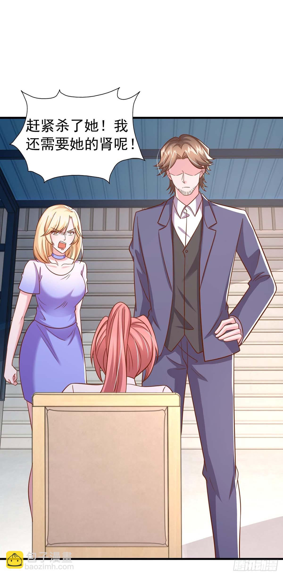第190话 爱情创造奇迹3