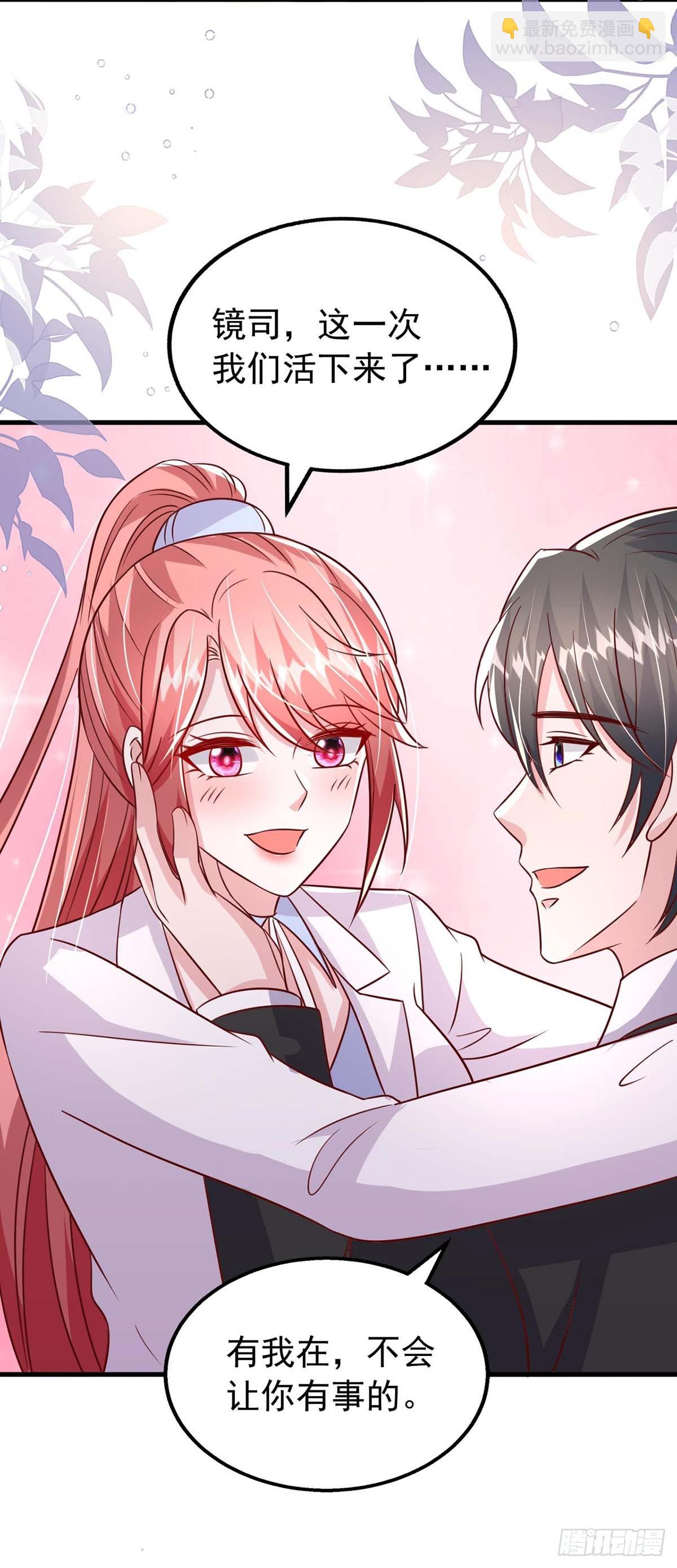 第190话 爱情创造奇迹32