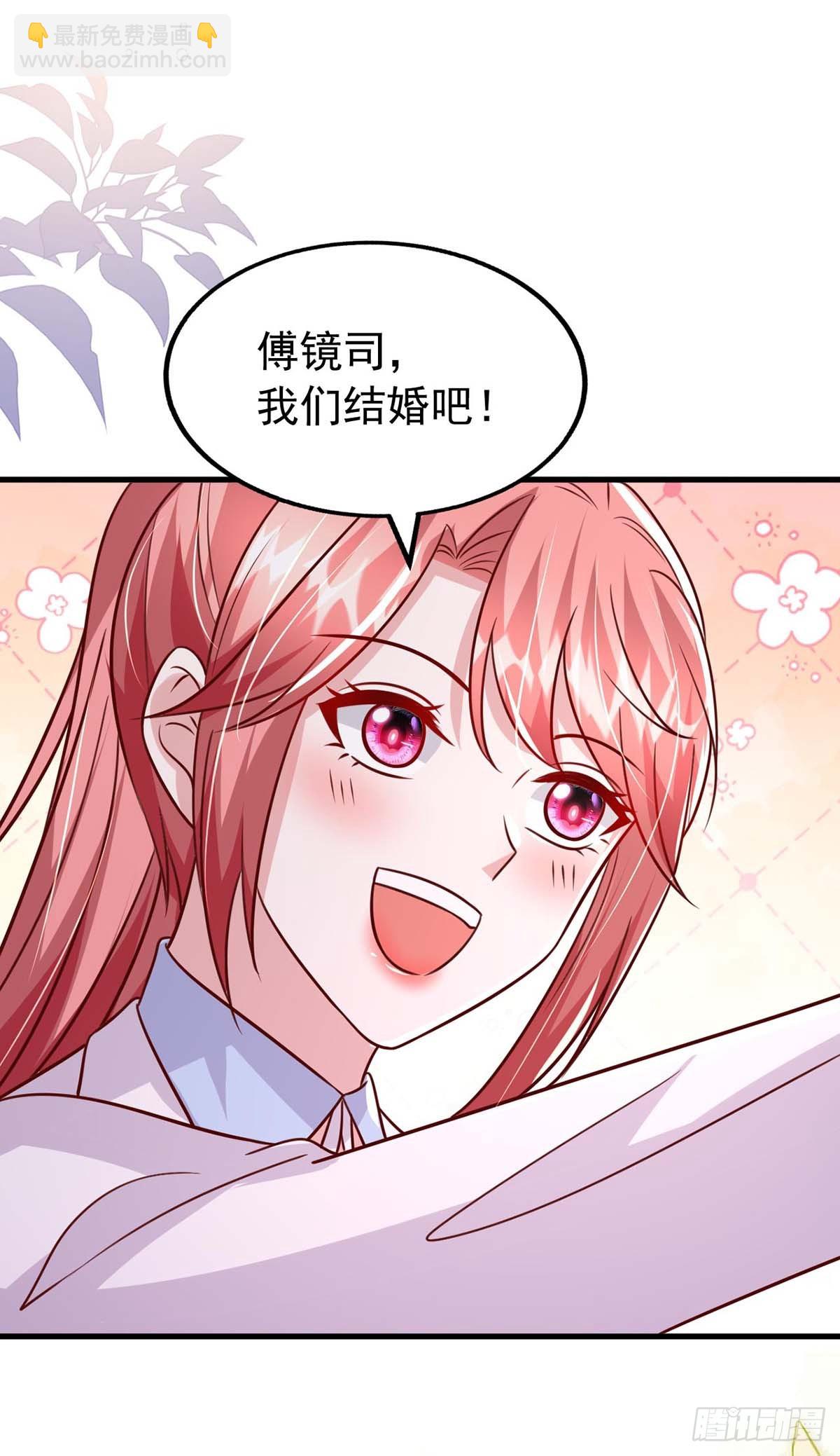 第190话 爱情创造奇迹33