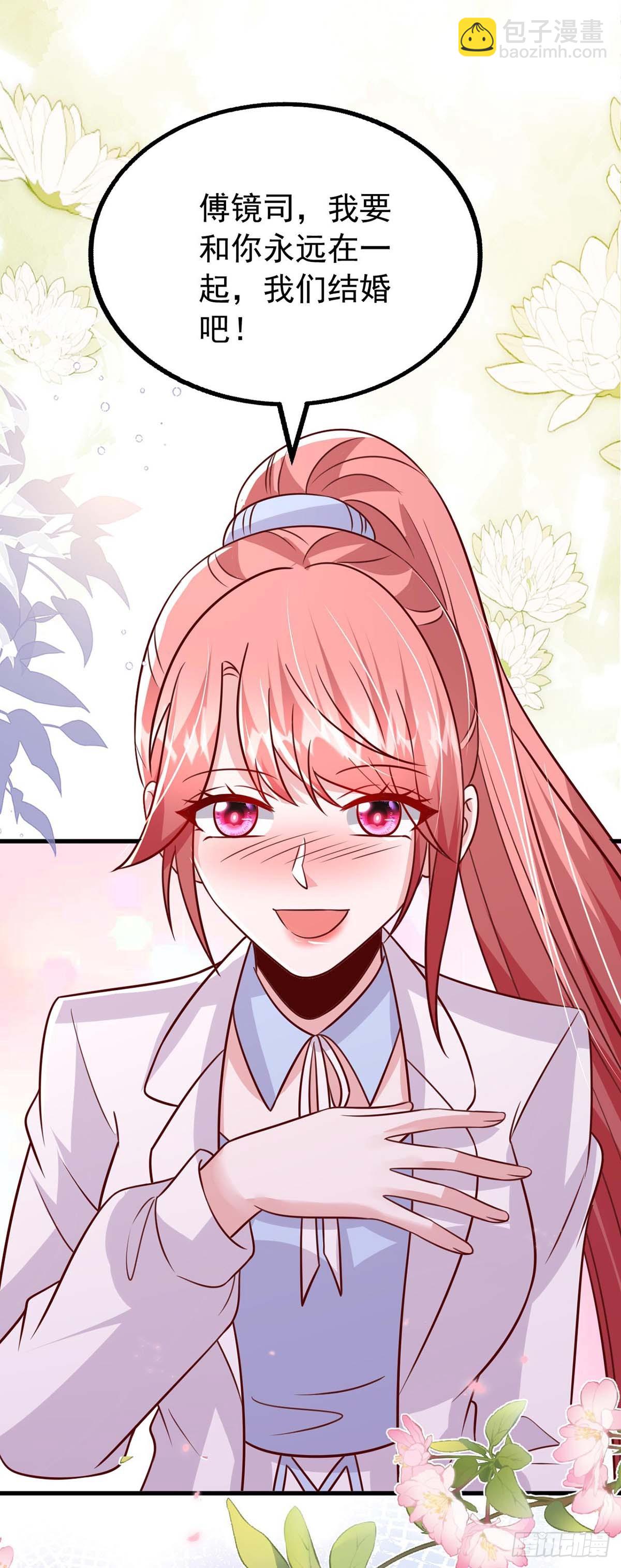 第190话 爱情创造奇迹35