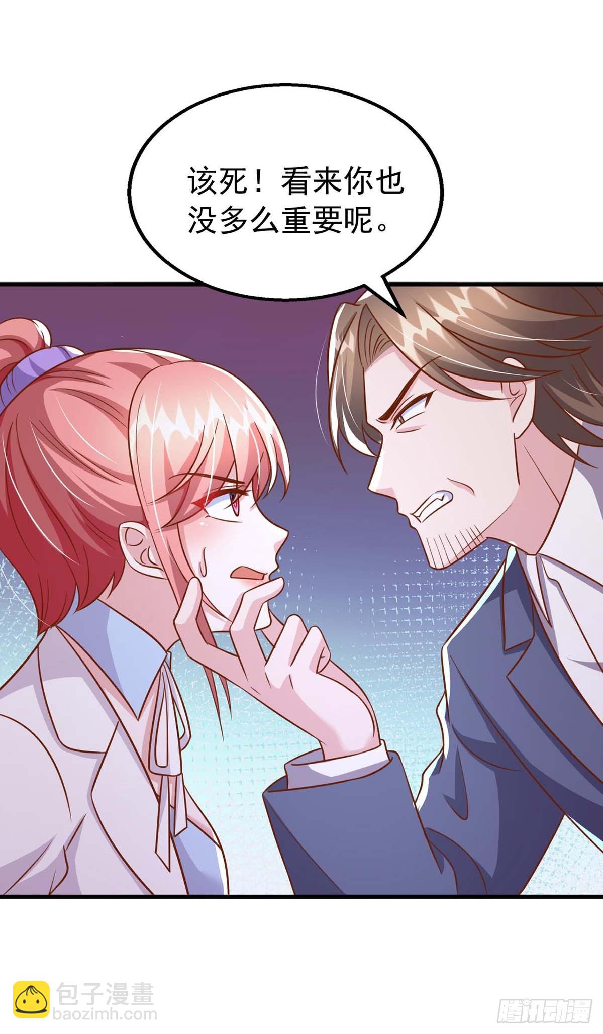 第190话 爱情创造奇迹4