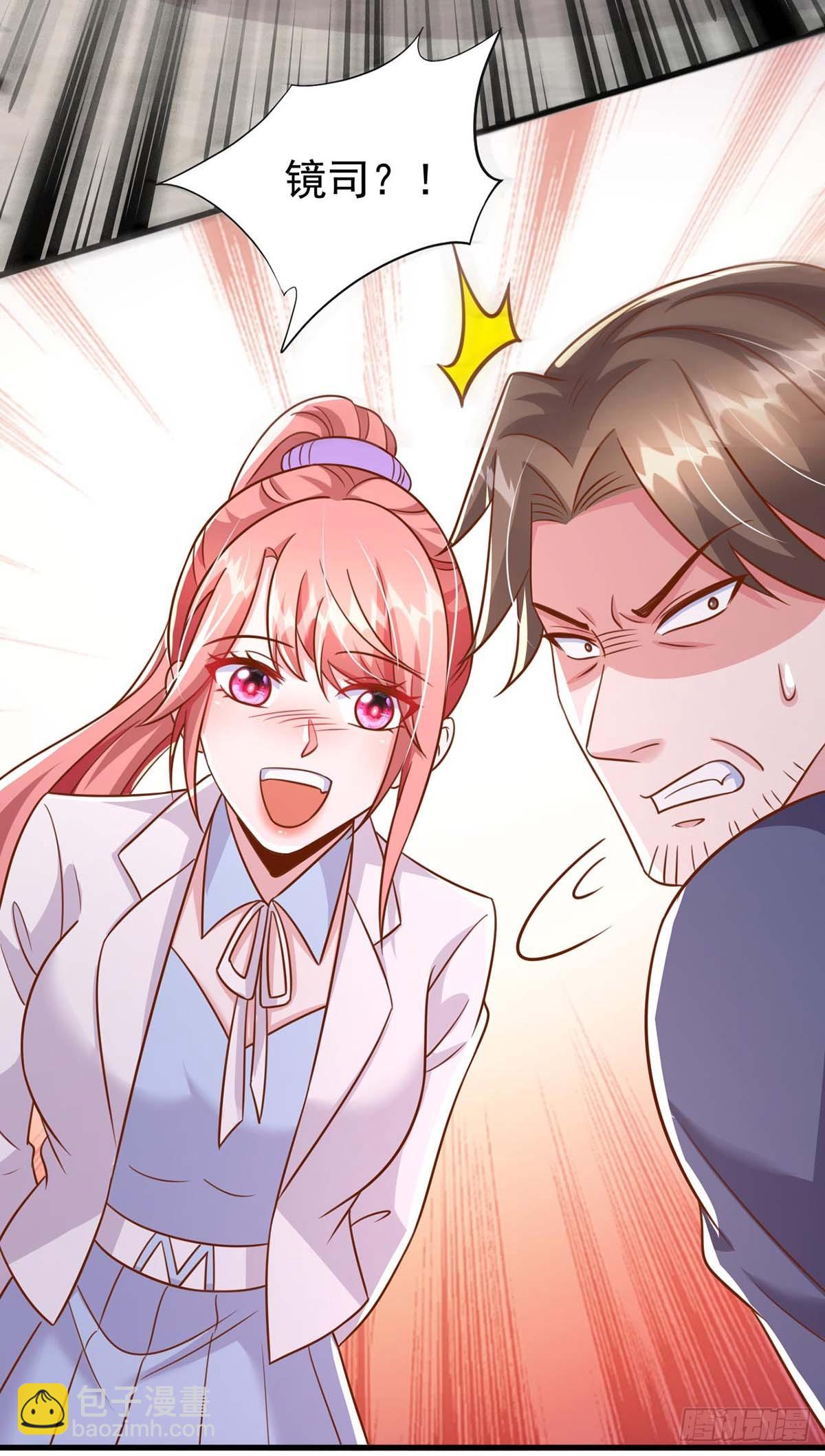 第190话 爱情创造奇迹6