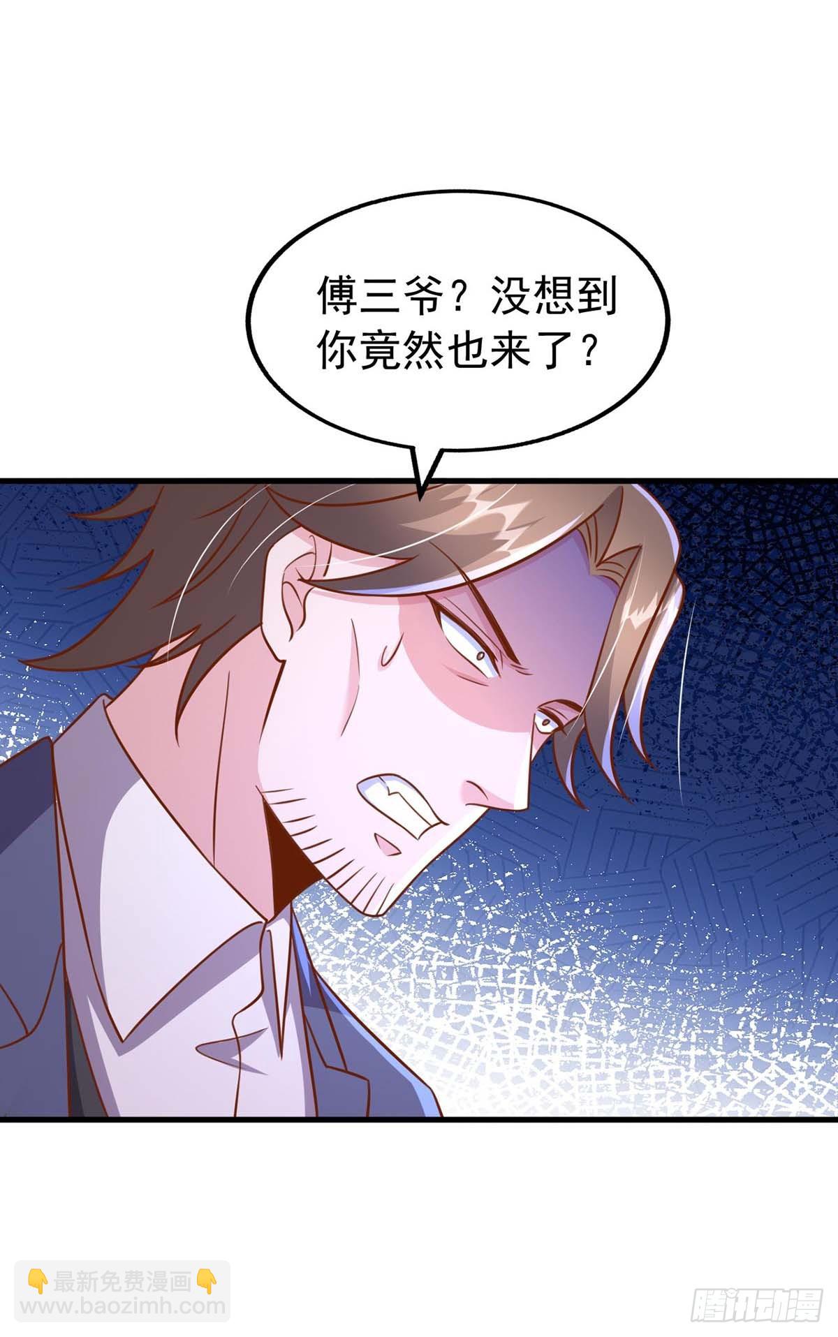 第190话 爱情创造奇迹7