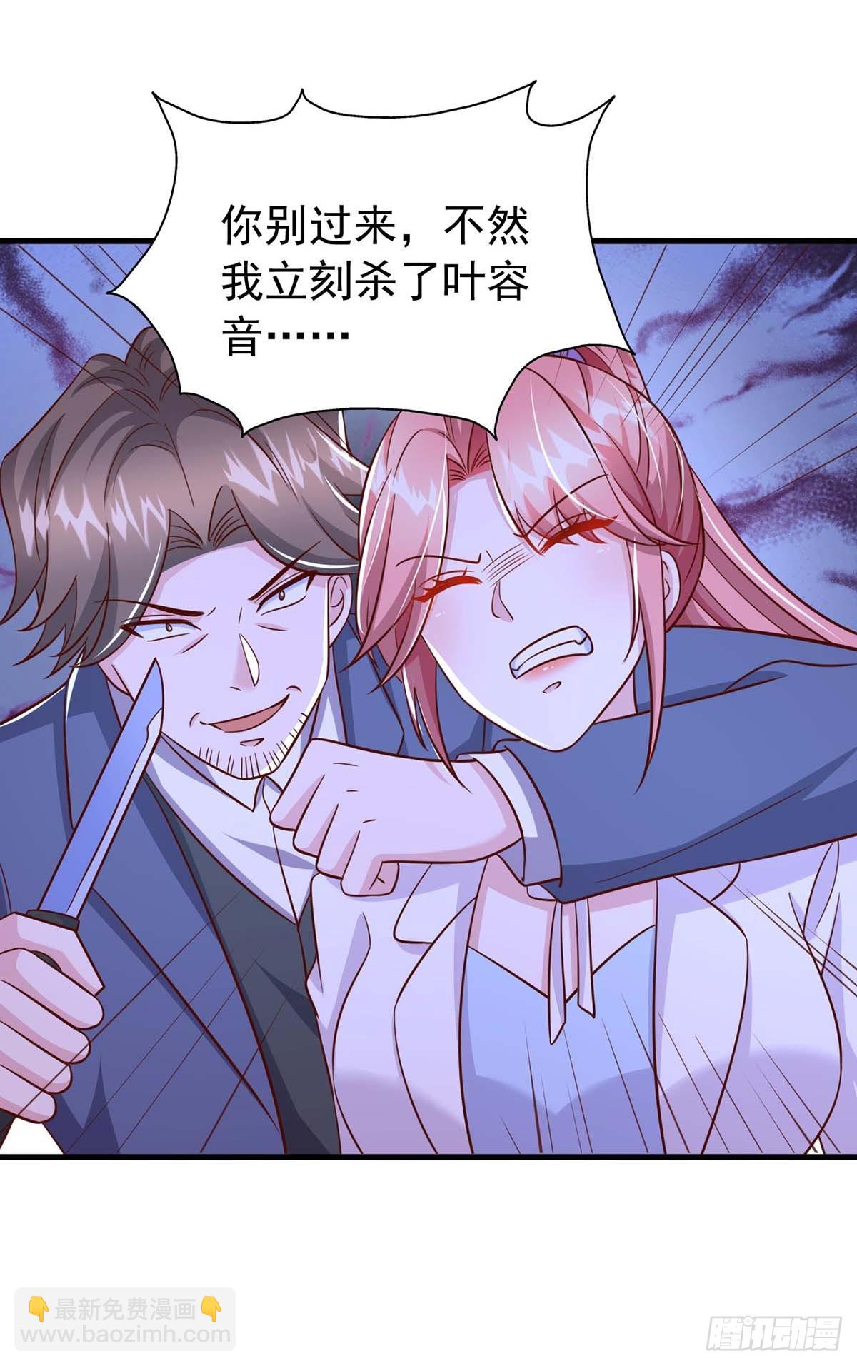 第190话 爱情创造奇迹8