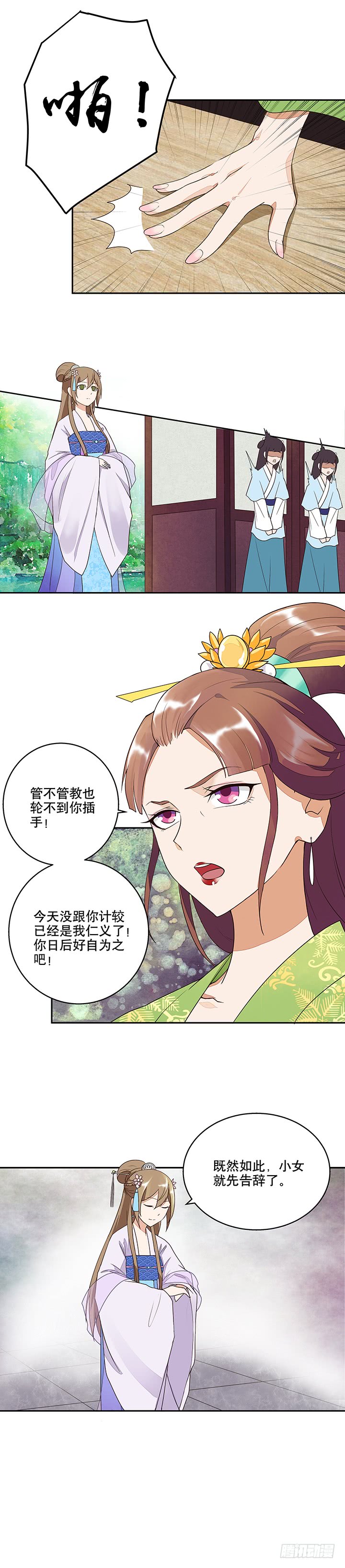 第12回开始1