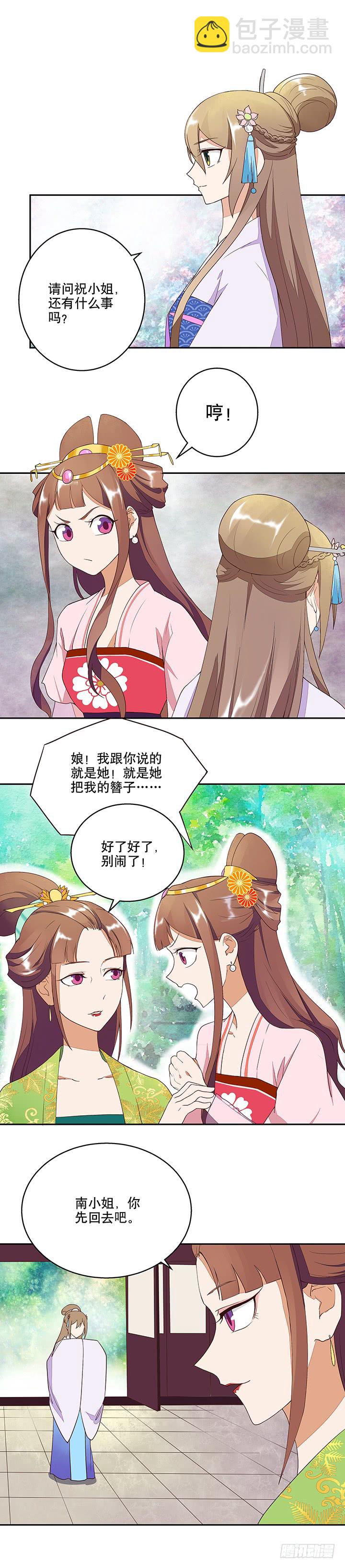 第12回开始3
