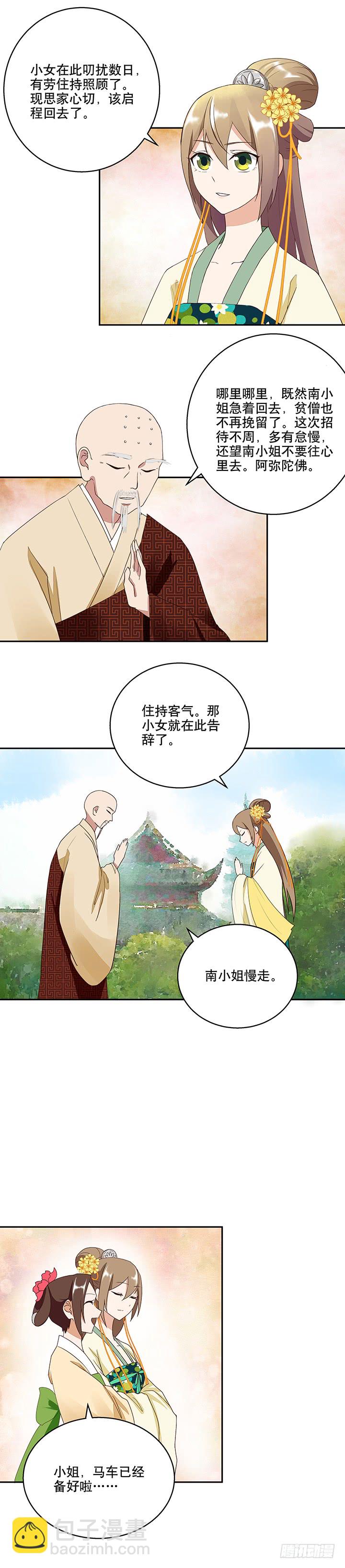 第12回开始6