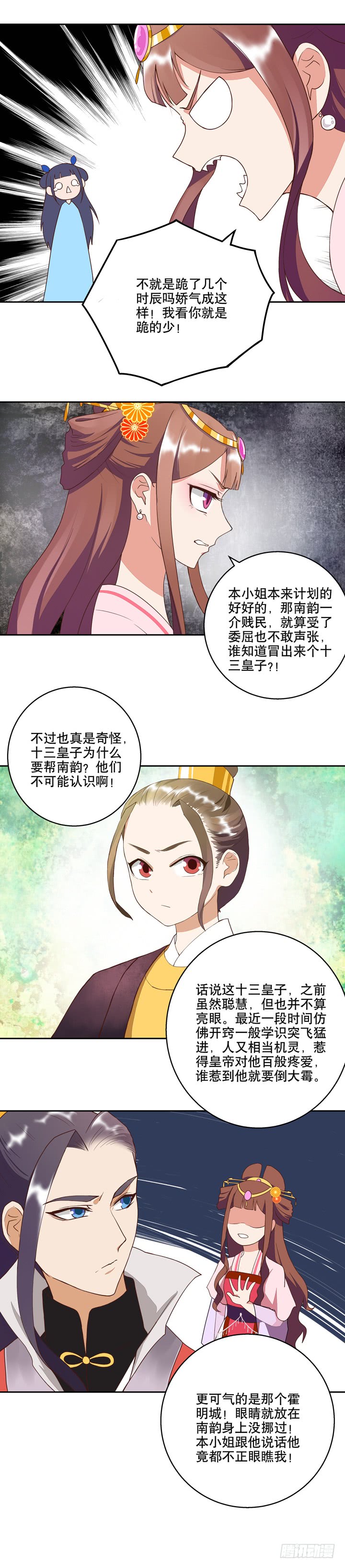第27回难民2