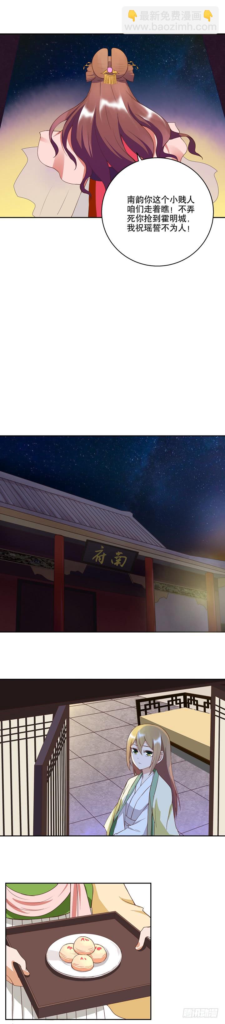 第27回难民3