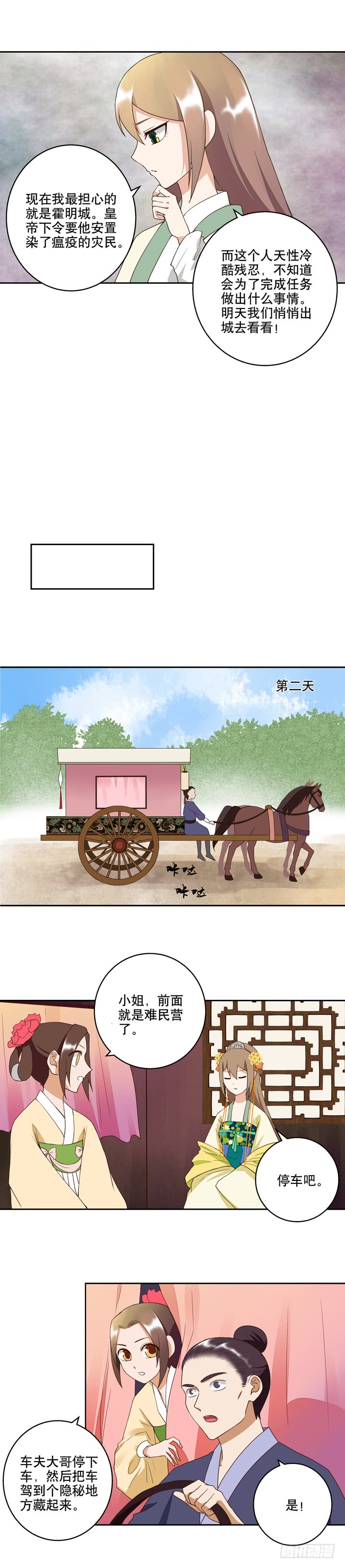 第27回难民5