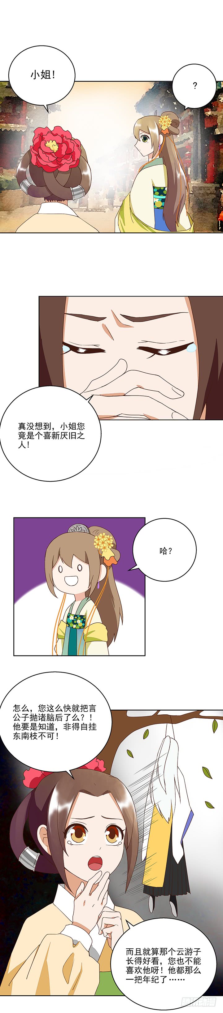 第38回缓解疫情1