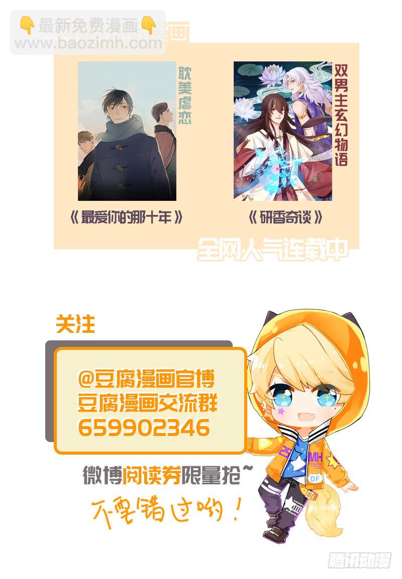 第38回缓解疫情10