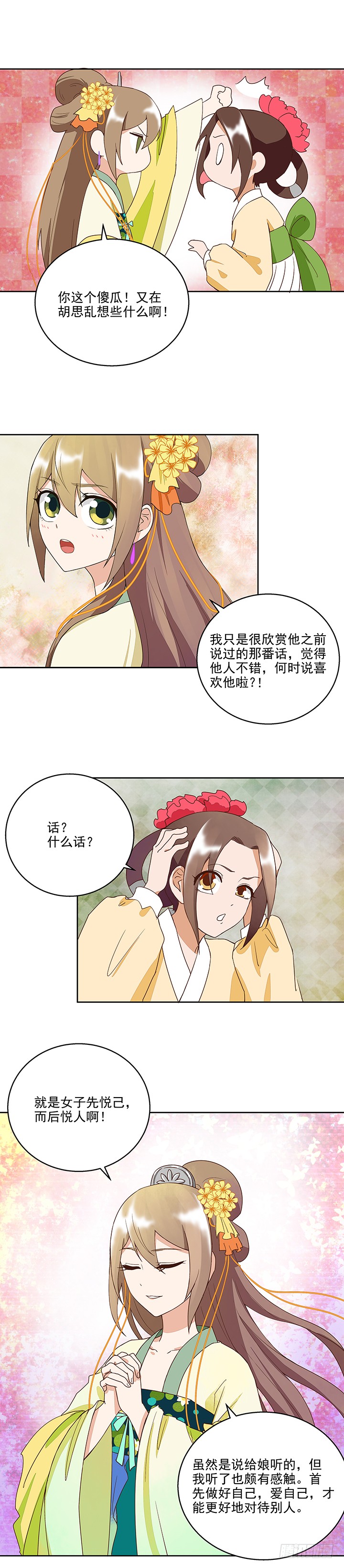 第38回缓解疫情2