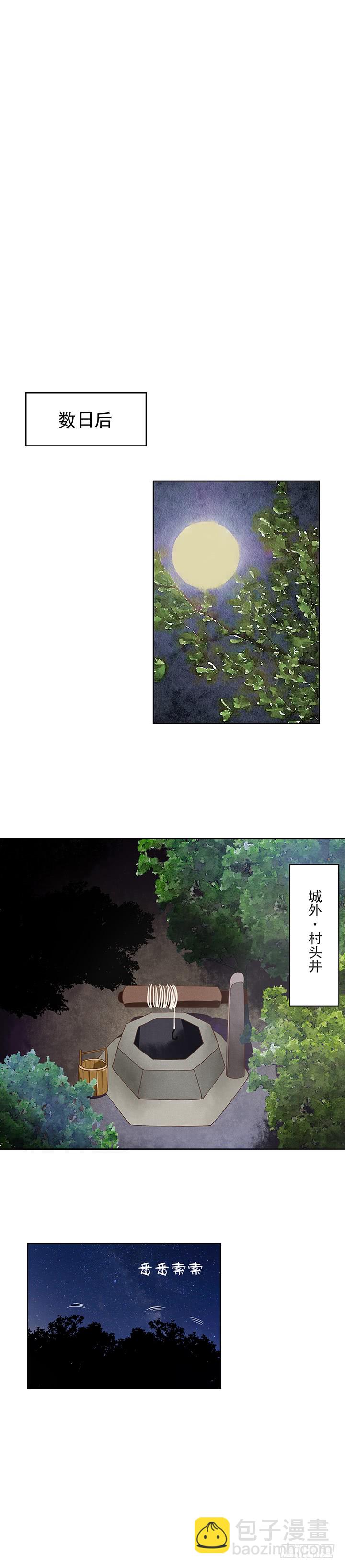 第38回缓解疫情4