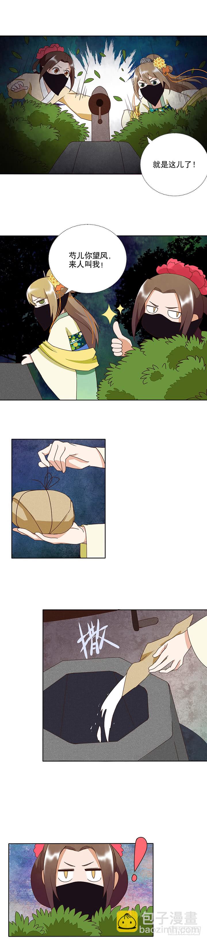 第38回缓解疫情5