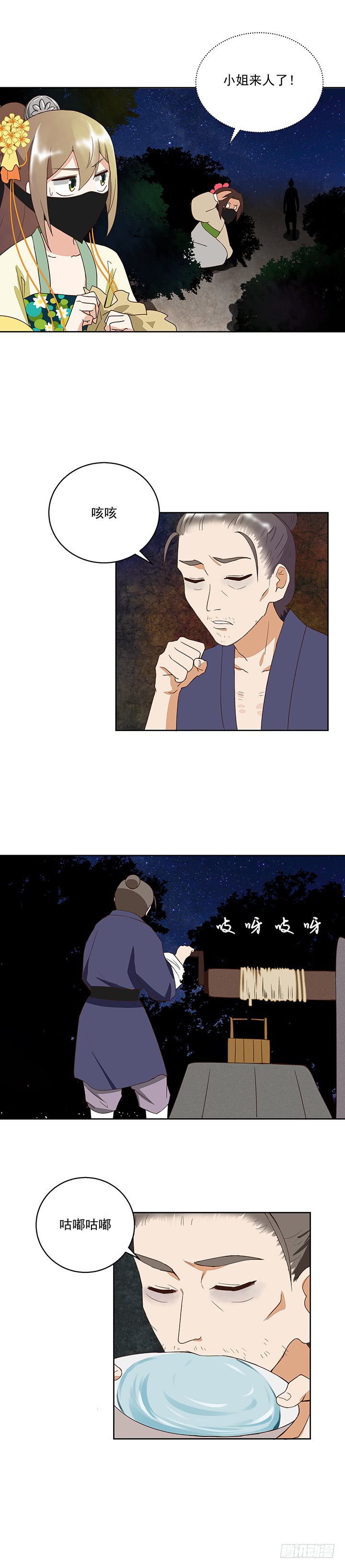 第38回缓解疫情6