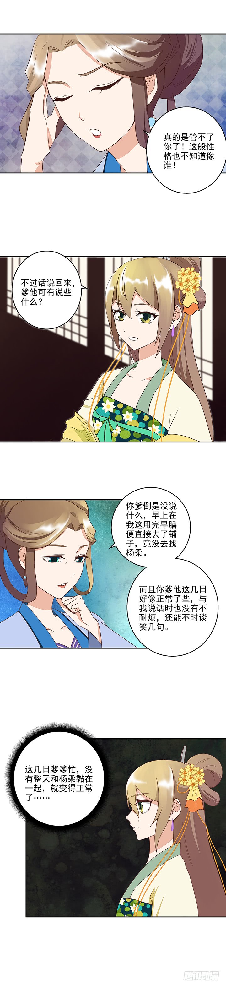 第40回施粥行善3