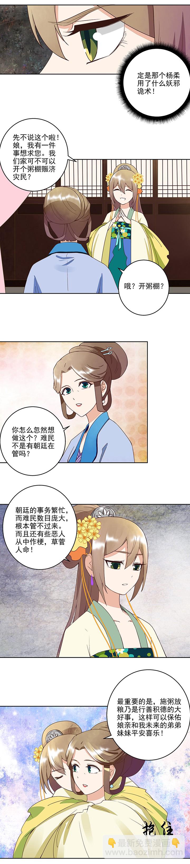 第40回施粥行善4