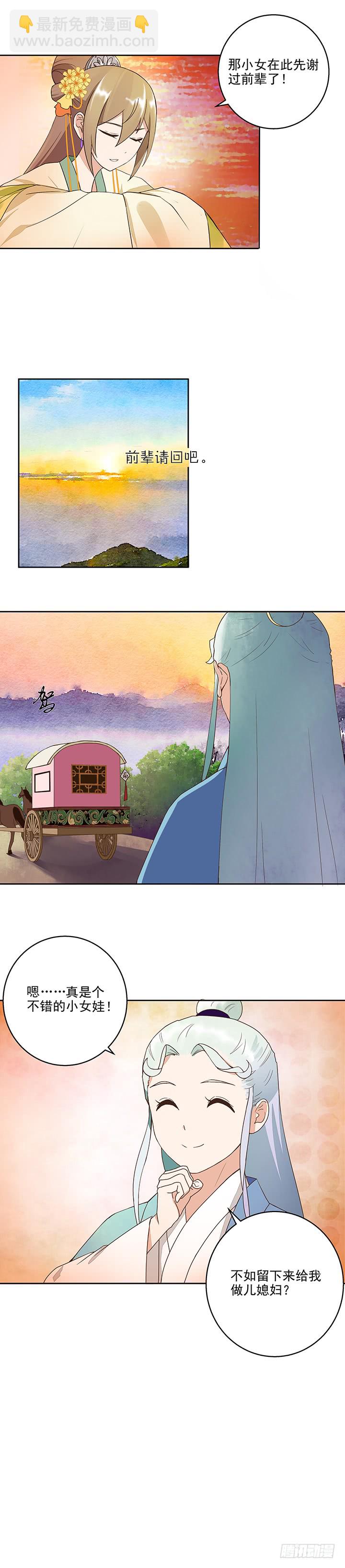 第43回高总管到访2