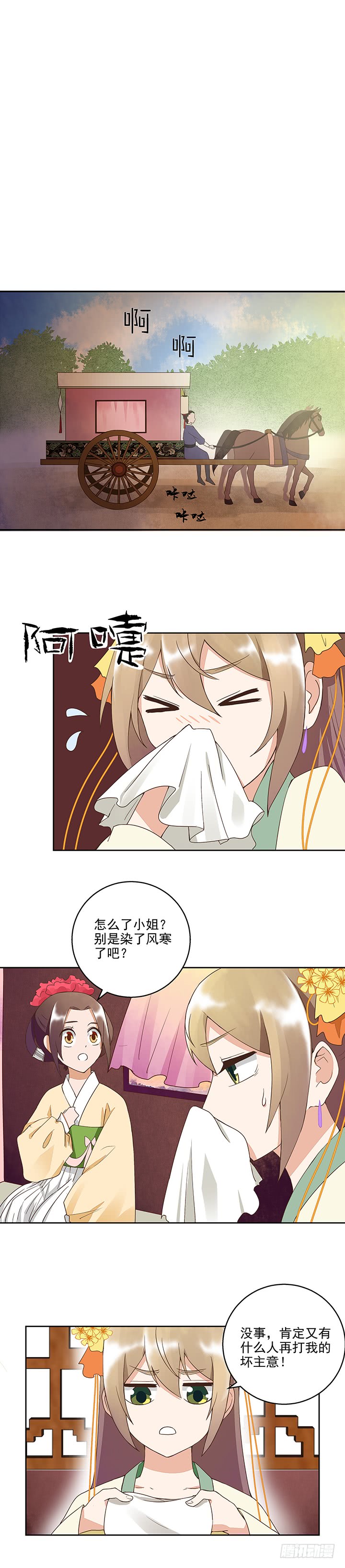 第43回高总管到访3