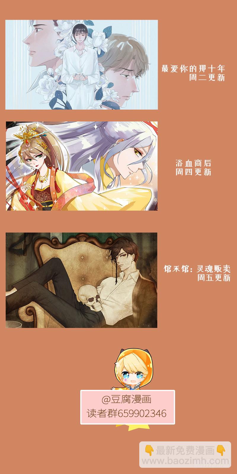 第49回 调戏堂主10