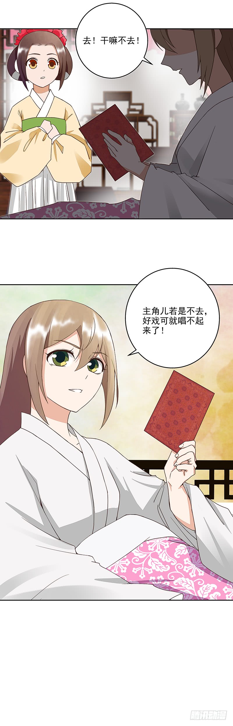 第49回 调戏堂主8