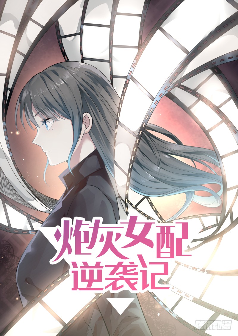 第56回 浮云医馆0