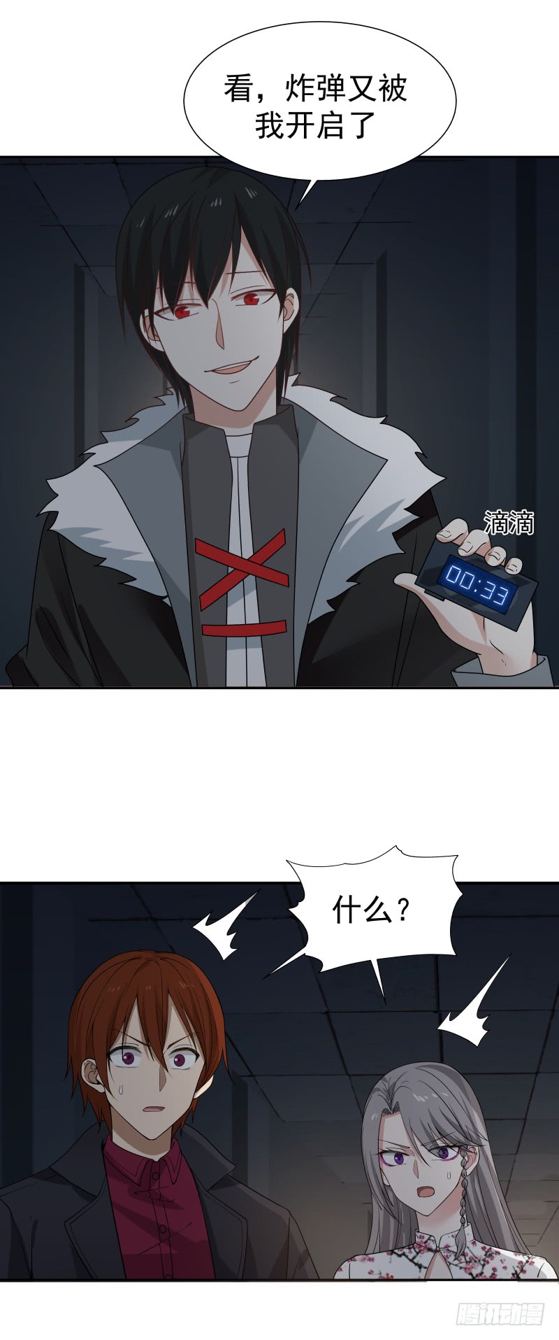 第56回 浮云医馆1