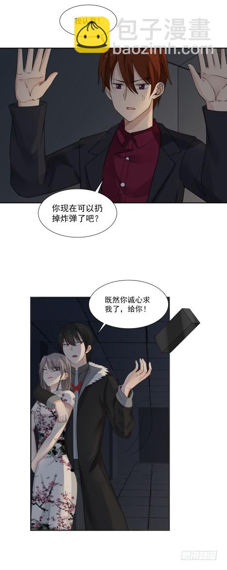 第56回 浮云医馆10