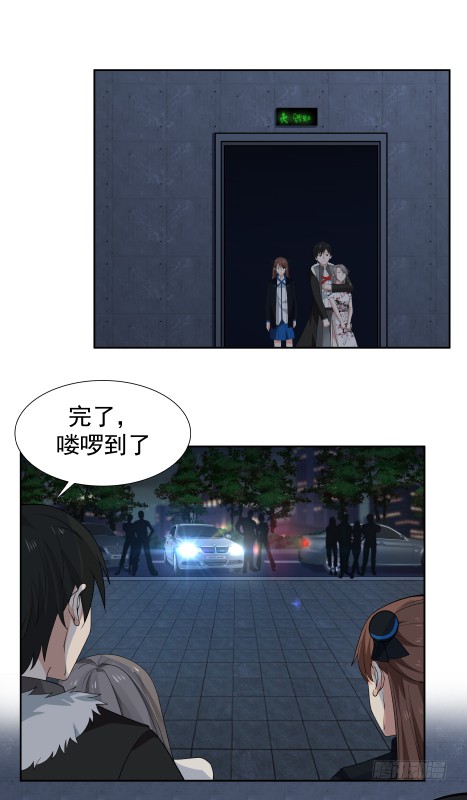 第56回 浮云医馆15