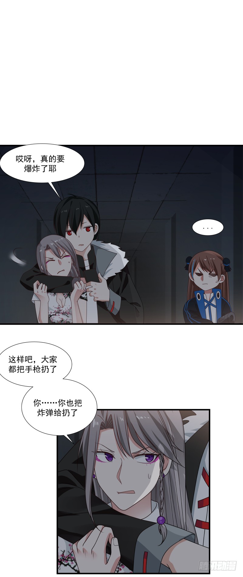 第56回 浮云医馆5