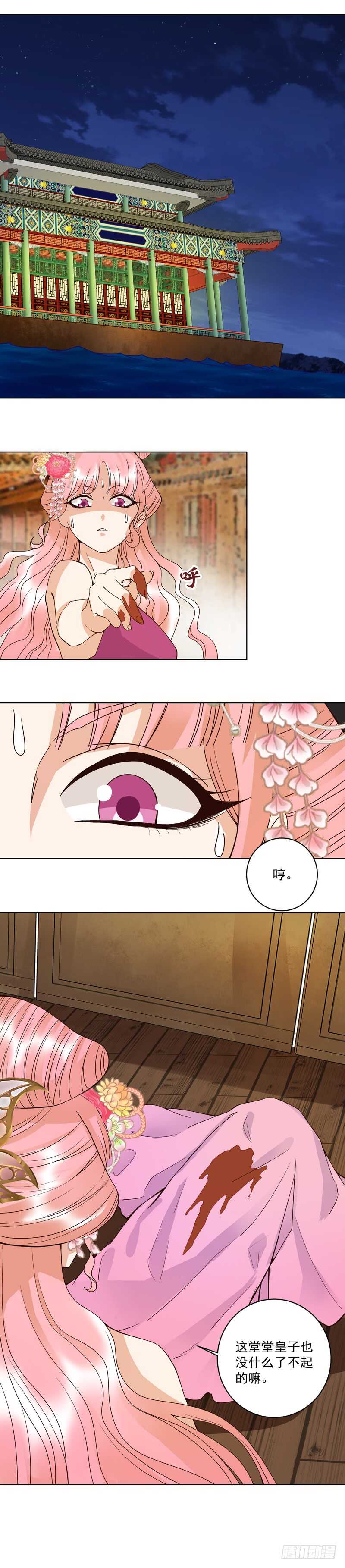 第99回 主人0