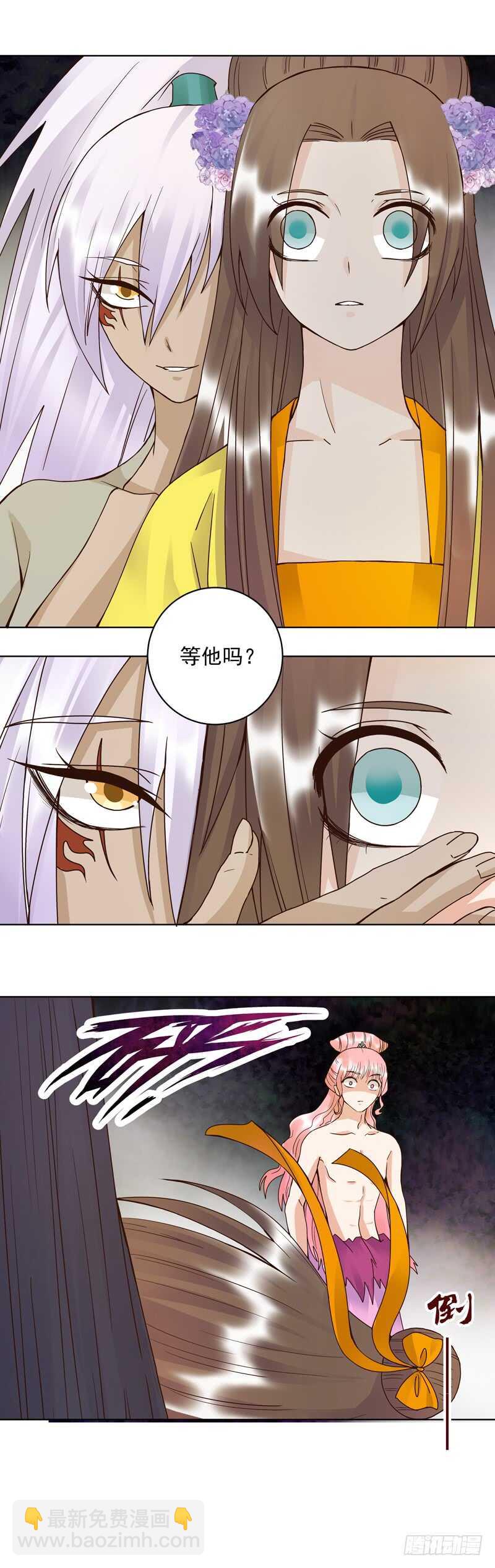 第99回 主人6