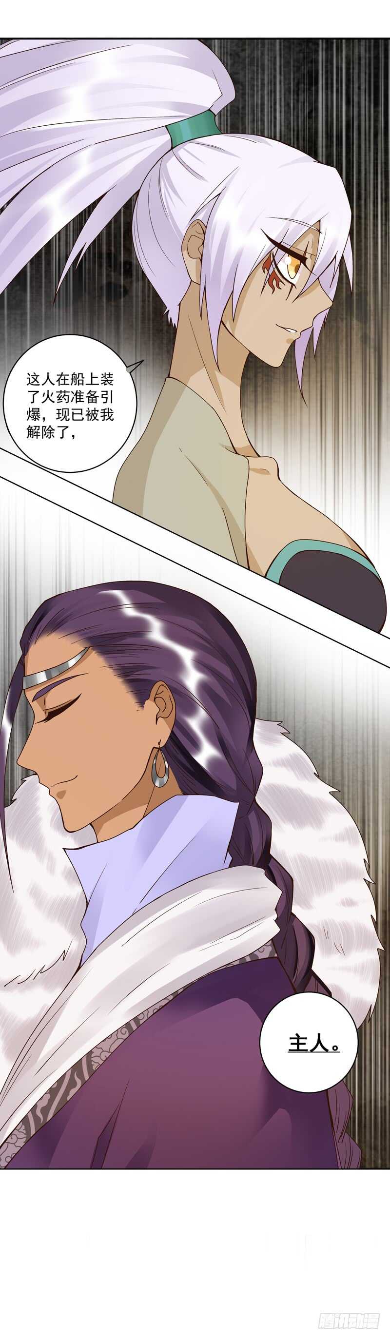 第99回 主人7
