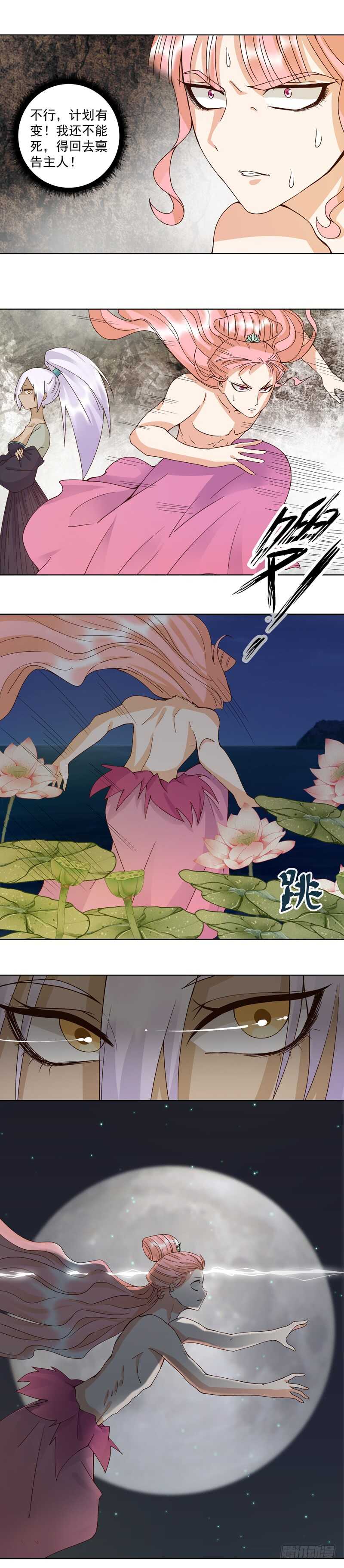 第100回 绝顶刺客2