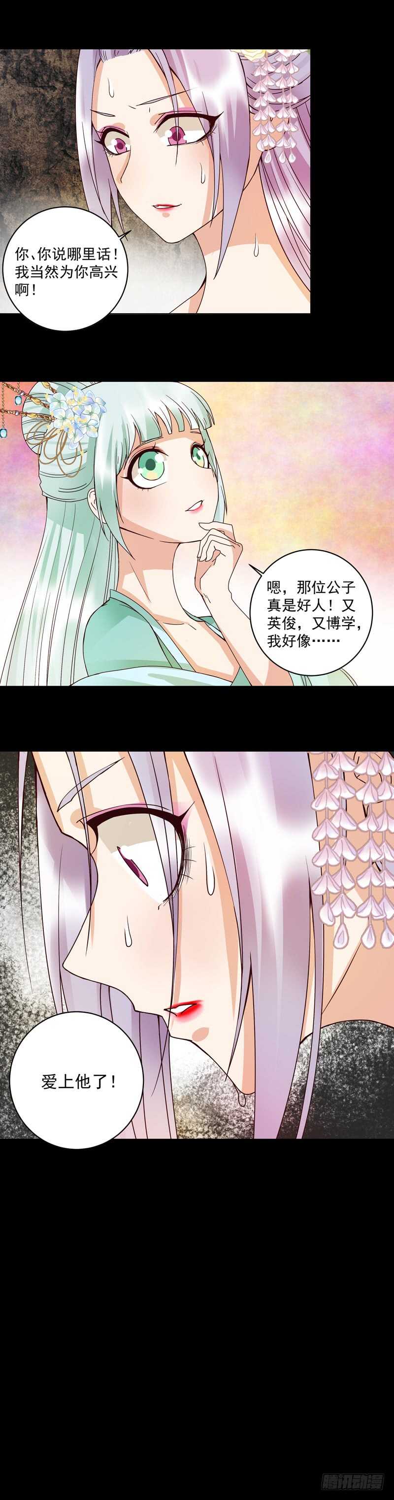 第105回 水儿2