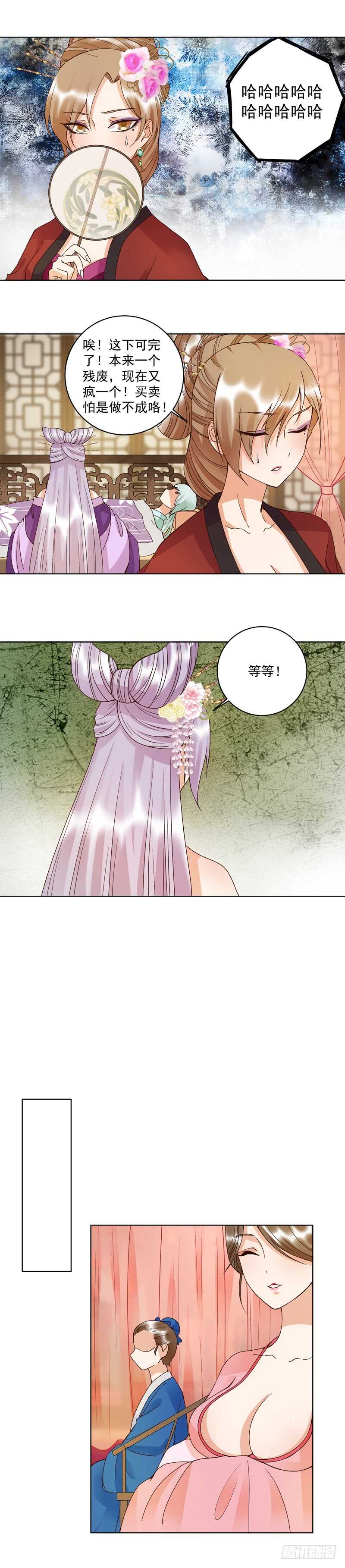 第105回 水儿4
