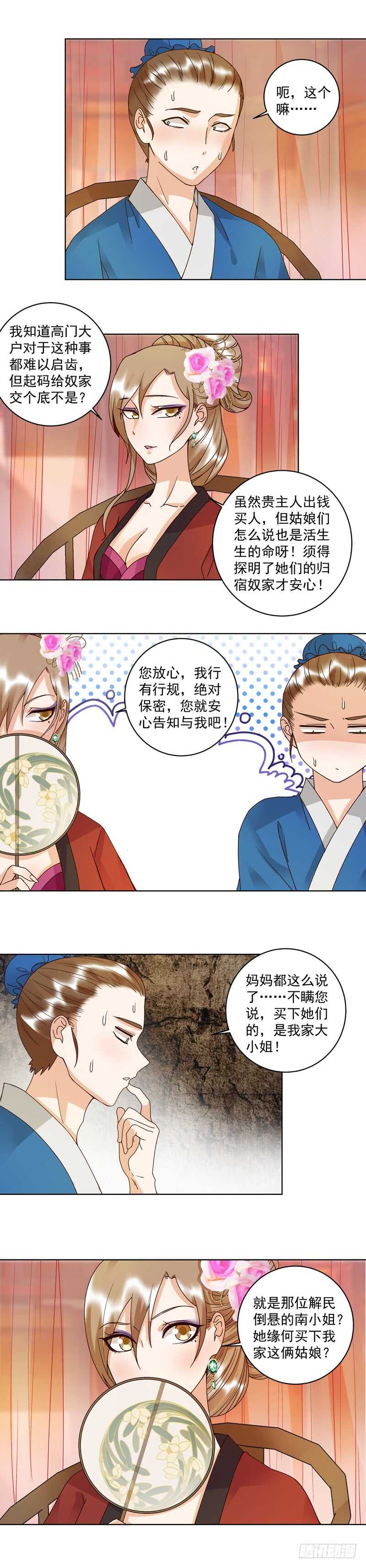 第105回 水儿6