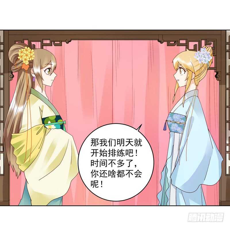第116话 就是它了！6