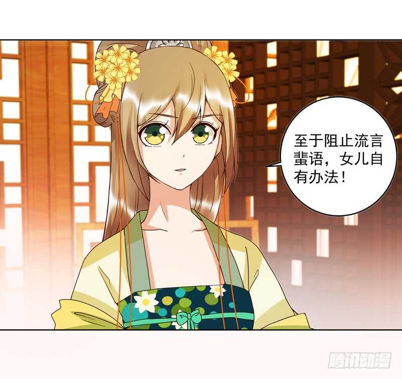 第119话 坑个爹20