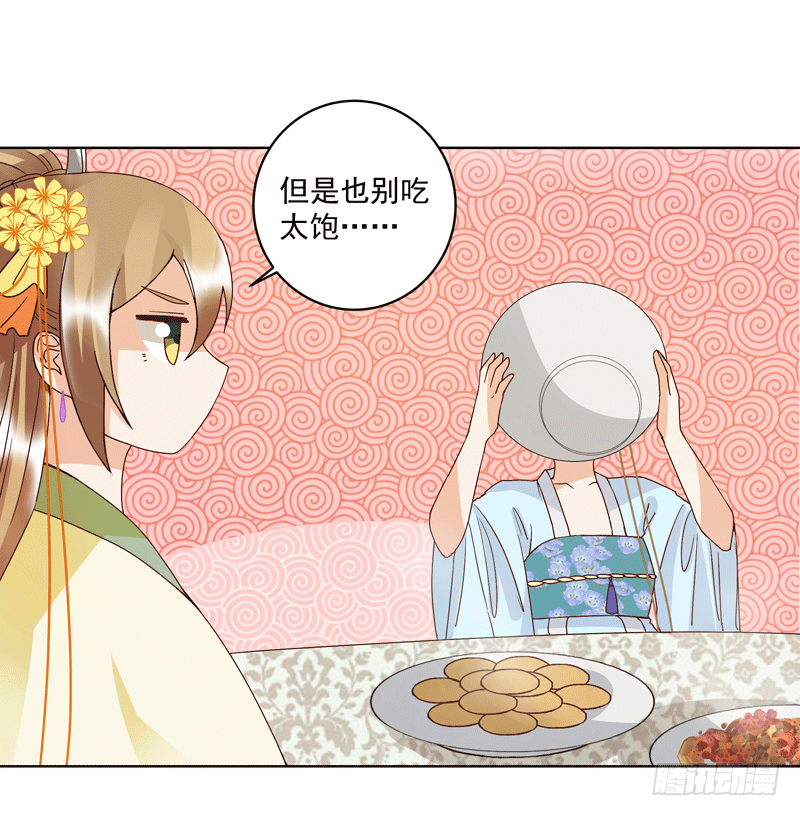第119话 坑个爹6