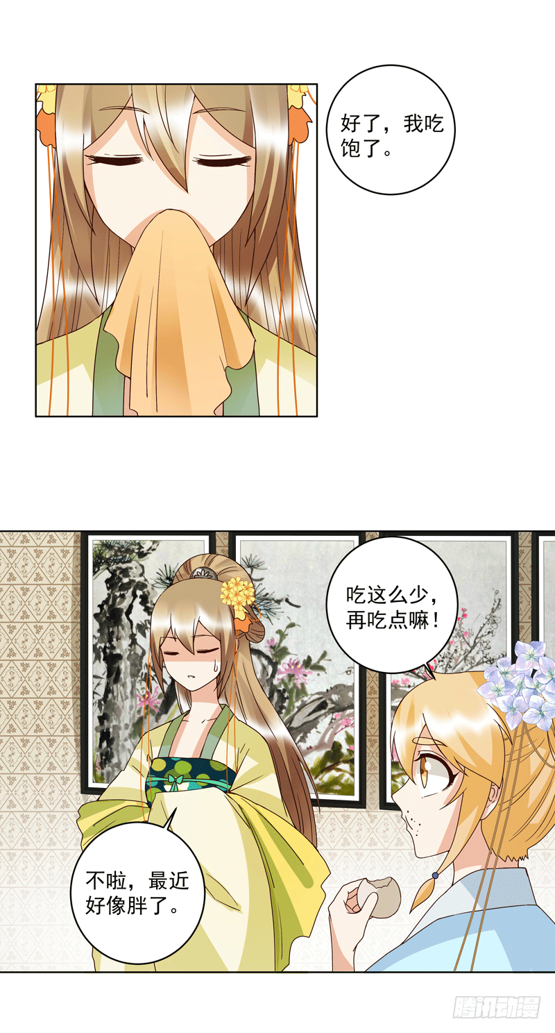第119话 坑个爹7